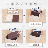 アストロ 収納ボックス ベージュ 2個組 606-69 1セット(2個)（直送品）