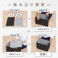 アストロ 収納ボックス ブラック 2個組 606-71 1セット(2個)（直送品）