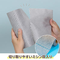 アストロ 不織布ふきん くりふきん グレー 618-85 1本（直送品）
