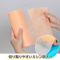 アストロ 不織布ふきん くりふきん オレンジ 3本セット 619-10 1セット(3本)（直送品）