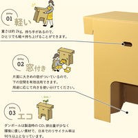 ササガワ ダンボール製作業台 小 蓋なし 32-4744 1台（直送品）