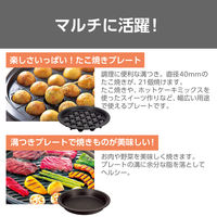 グリルなべ 3.4L 1300W たこ焼き/溝つきプレート付属 直火可能 スタイリッシュグレー GP9100 H テスコム 1個（直送品）