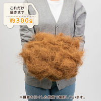 アストロ ココヤシファイバー 300g 624-03 1袋(300g)（直送品）