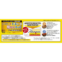 竹原製缶 トースターde上手に焼けるネット M A-88 1枚（直送品）