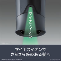 パナソニック ヘアードライヤー イオニティ EH-NE4K-W 1台