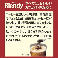 【インスタントコーヒー】味の素AGF ブレンディ まろやかな香りブレンド 1袋（90g）