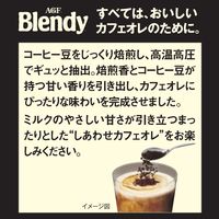 【インスタントコーヒー】味の素AGF ブレンディ エスプレッソ 1袋（90g）