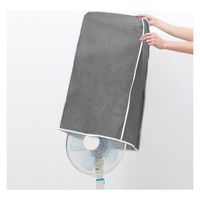 アイメディア スッポリかぶせる扇風機カバー グレー 1010259 1個（直送品）