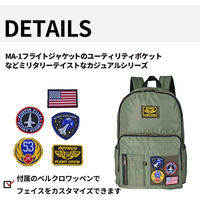 スワン ROTHCO エアフォース デイパック 45082 21L ネイビー 1個（直送品）