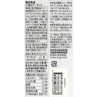 無印良品 小魚＆アーモンド １４ｇ 1セット（1袋×3） 良品計画