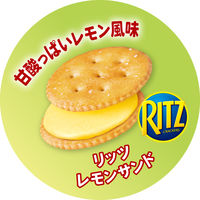 リッツ レモンサンド 6枚入×2パック 15箱 モンデリーズ・ジャパン クッキー クラッカー 個包装 お配り