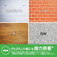 スリーエム(3M) スコッチ 強力両面テープ 外壁面用 幅20mm×長さ4m 1巻 SKB-20R