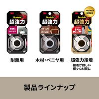 スリーエム(3M) スコッチ 超強力両面テープ プラスチック・塩ビ用 幅19mm×長さ1.5m 1巻 KPL-19R