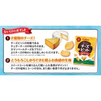 チーズビット 2種のチーズ味 18g 20袋 カルビー 小袋 食べきりサイズ スナック菓子