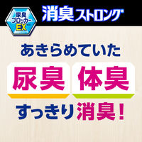 アタック消臭 ストロングジェル 詰め替え 超特大 1150g 1セット（1個×3） 衣料用洗剤 花王