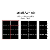 ニコニコのり 味付のり 極 8切5枚 4袋詰 1セット（1個×3）海苔