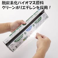 電子レンジに強い 耐熱ラップ eco 22cm×50m 植物由来素材を使用 食品ラップ 日本製 1本 宇部フィルム
