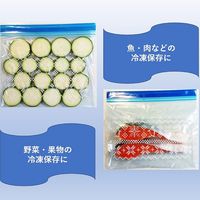 フリーザーバッグ M 23×17cm 保存袋 冷凍・レンジ解凍可 ノルディック柄（ペンギン）1箱（20枚入）宇部フィルム