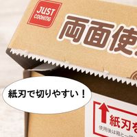 無漂白 クッキングシート 30cm×10m 未ざらし 両面使える 日本製 1本 宇部フィルム