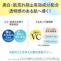 サナ なめらか本舗 薬用純白スキンケアUV下地 50g　SPF50+PA++++ 常盤薬品工業