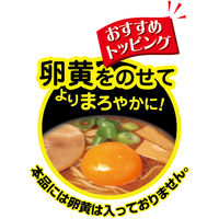 凄麺 徳島ラーメン濃厚醤油とんこつ味 110ｇ 6食 1セット（1食×6） ヤマダイ