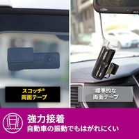 スリーエム(3M) スコッチ 強力両面テープ フロントガラス用 幅25mm×長さ1.5m 1セット（5巻入） KCW-25R