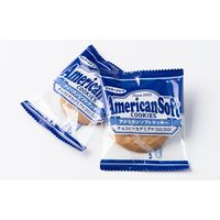 アメリカンソフトクッキー マカダミア 6枚入  12個 イトウ製菓 クッキー 個包装 お配り
