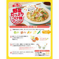 煮込みラーメン やみつき醤油味 1箱 永谷園