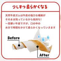 ディンゴ チキンスティック ミニ 超小型～小型犬用 26本入 1袋 スペクトラム ブランズ ジャパン 犬用 おやつ