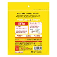 ディンゴ オリジナルチキン ミニ  超小型～小型犬用 22本入 1セット（1袋×3）スペクトラム ブランズ ジャパン 犬用 おやつ