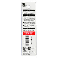 iHelp(アイヘルプ) ステン鉄ショートドリル IH-TMS50 1本（直送品）