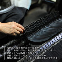 竹本鎌製作所 薄鎌 kus-2113 1本（直送品）