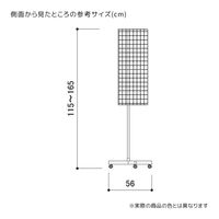 【軒先渡し】ストア・エキスプレス 三角回転ネットディスプレイ　ブラック 2495-2120 1台（直送品）