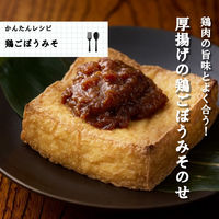 桃屋 鶏ごぼうみそ 100g 1個 瓶詰