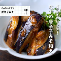 桃屋 唐辛子みそ 100g 1個 瓶詰