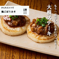 桃屋 鶏ごぼうみそ 100g 1セット（1個×3）瓶詰