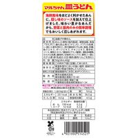 マルちゃん皿うどん56g 1セット（1個×10） 東洋水産