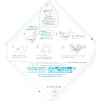 日本うまいもん 富士宮やきそば165g 1セット（1個×12） 東洋水産