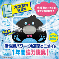 ノンスメル ぱくぱく炭 冷凍室用 脱臭剤 置き型 1年間脱臭 食材のニオイに ECOな紙容器 1セット（1個×5）白元アース