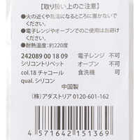 シリコントリベット ホワイト LAKOLE/ラコレ