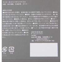イニシャルグリッターコンパクトミラー R LAKOLE/ラコレ
