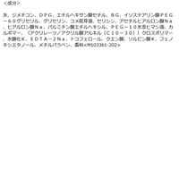 専科 オールクリアジェル ｆ  本体 150g ファイントゥデイ