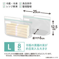 プラスプラス インデックス付 フリーザーバッグ L 25×12.5×6cm マチ付 冷凍・レンジ解凍可 1セット（1パック（8枚入）×5）オルディ