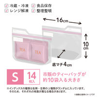 プラスプラス インデックス付 フリーザーバッグ S 16×10×4cm マチ付 冷凍・レンジ解凍可 1セット（1パック（14枚入）×5）オルディ