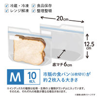 プラスプラス インデックス付 フリーザーバッグ M 20×12.5×6cm マチ付 冷凍・レンジ解凍可 1セット（1パック（10枚入）×5）オルディ
