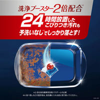 フィニッシュ ウルトラタブレット L 1セット（1袋（50個入）×3） 食洗機用洗剤 レキットベンキーザー