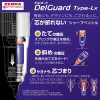 ゼブラ デルガードLx 0.5mm ブラック 消しゴムおまけ付 P-MA86-BK-OMK 1本