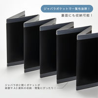 キングジム カキコ ジャバラホルダー 8605-BK 1セット(1冊×10)