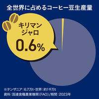 【缶コーヒー】TULLY'S COFFEE BARISTA'S BLACK キリマンジャロ 390ml 1箱（24缶入）