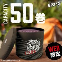 線香ケース アース虫よけ線香 モンスーン保存缶 1セット（1個×2） アウトドア キャンプ アース製薬